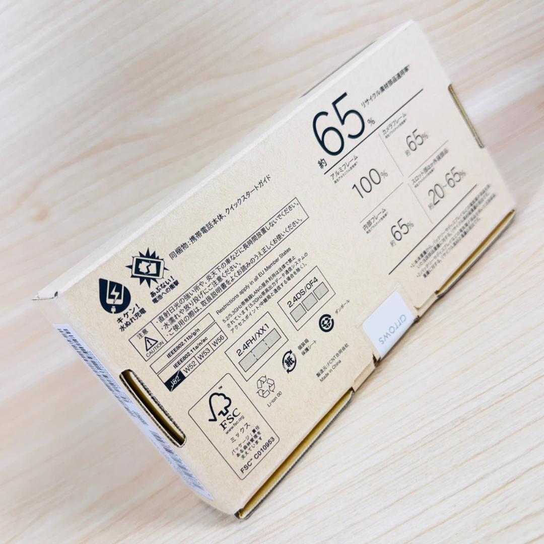 P73 新品未開封 arrows We2 M07 ライトブルー