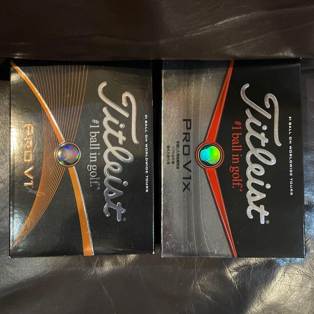 prov1 とprov1x 計2ダース