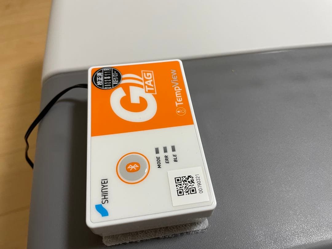 ポータブル冷凍庫　ツインバード　-40℃ sc-df25wl -40℃対応