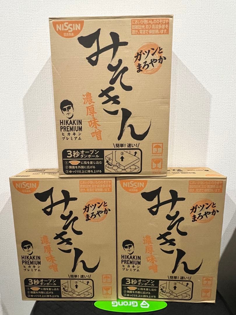 みそきん HIKAKIN PREMIUM 3箱　36個　バラ売り可