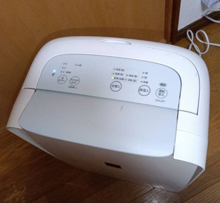 ス*コ様 シャープ衣類乾燥除湿機。