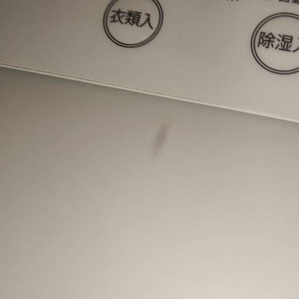 ス*コ様 シャープ衣類乾燥除湿機。