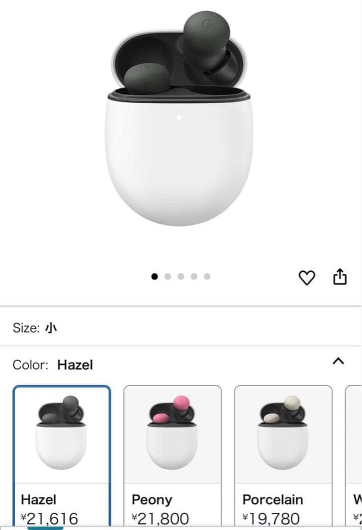 【美品・即日発送】Google Pixel Buds Pro