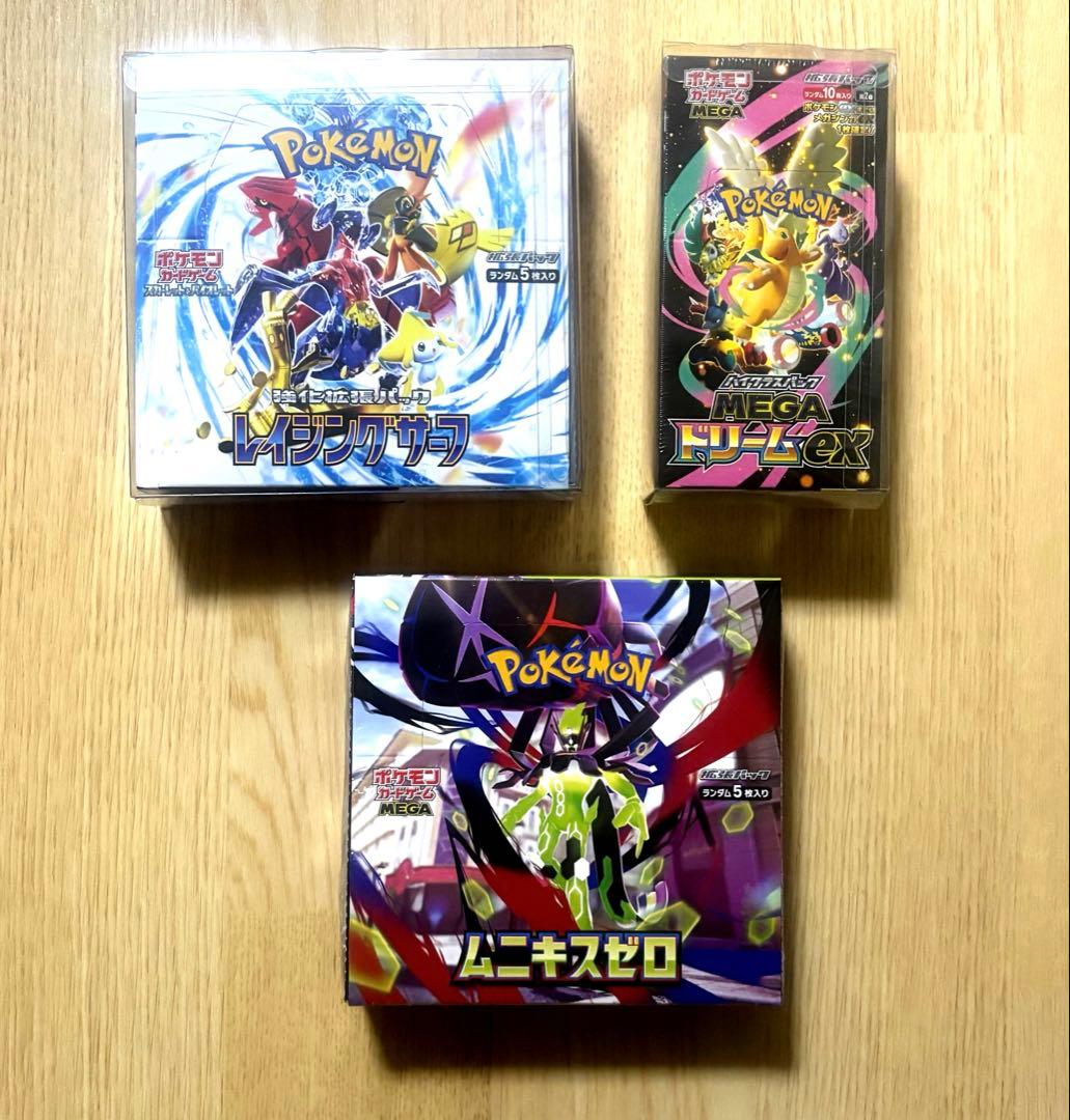 ポケモンカード　ムニキス　MEGAドリームex レイジングサーフ　box 未開封