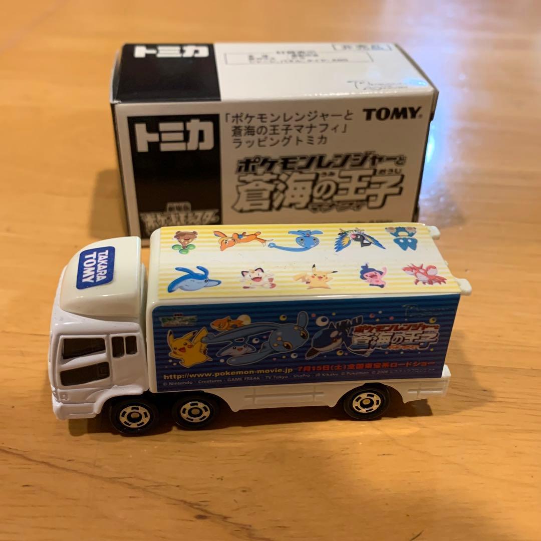 トミカ　ポケモンレンジャーと蒼海の王子　マナフィ　非売品