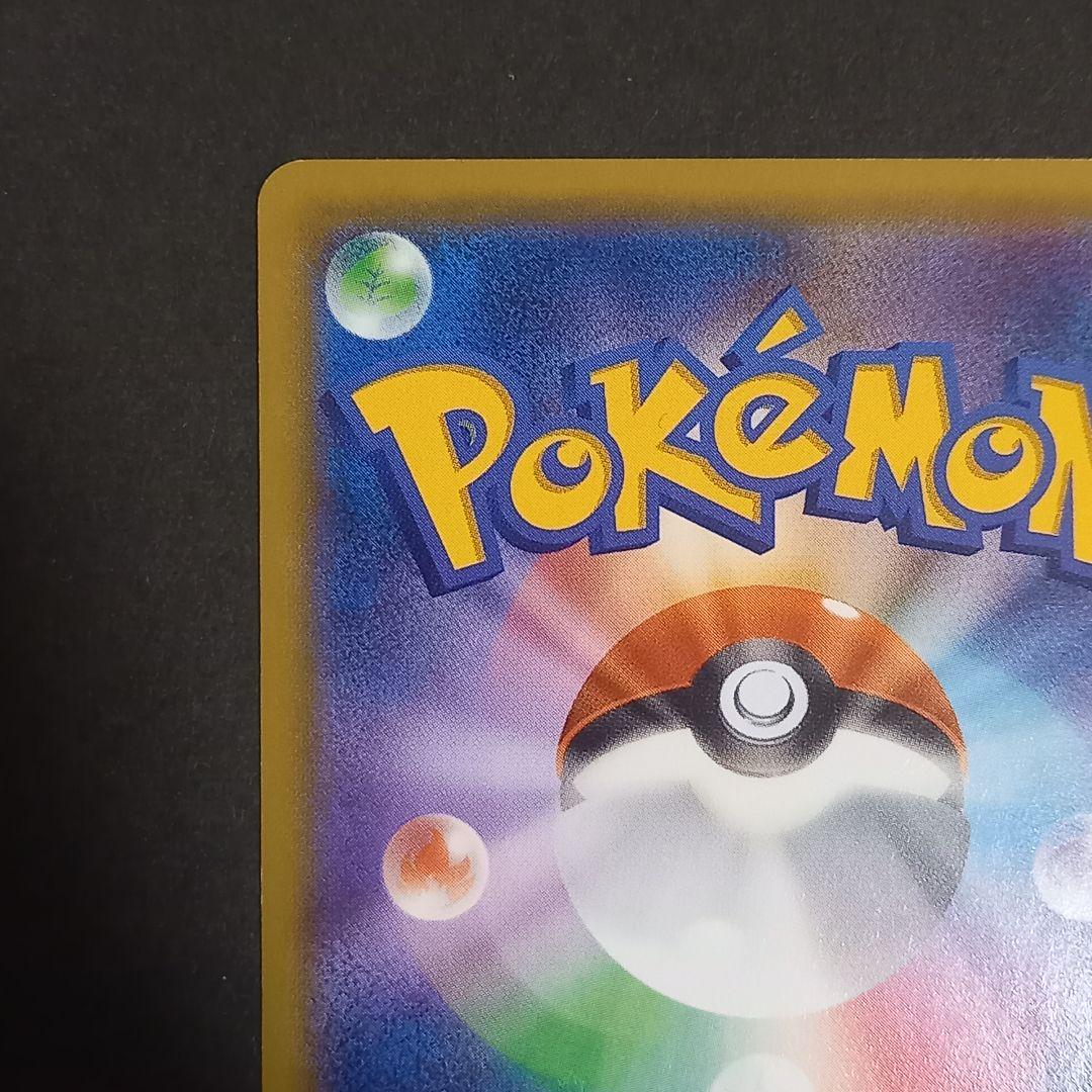 【２枚セット】MゲンガーEX & ゲンガーEX ポケモンカード