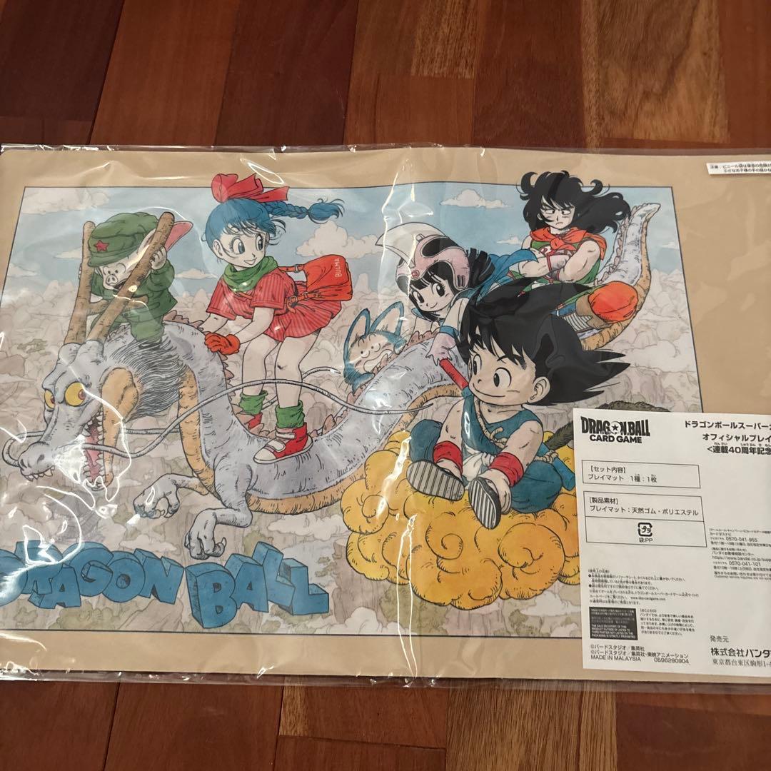 ドラゴンボール＆遊戯王セット