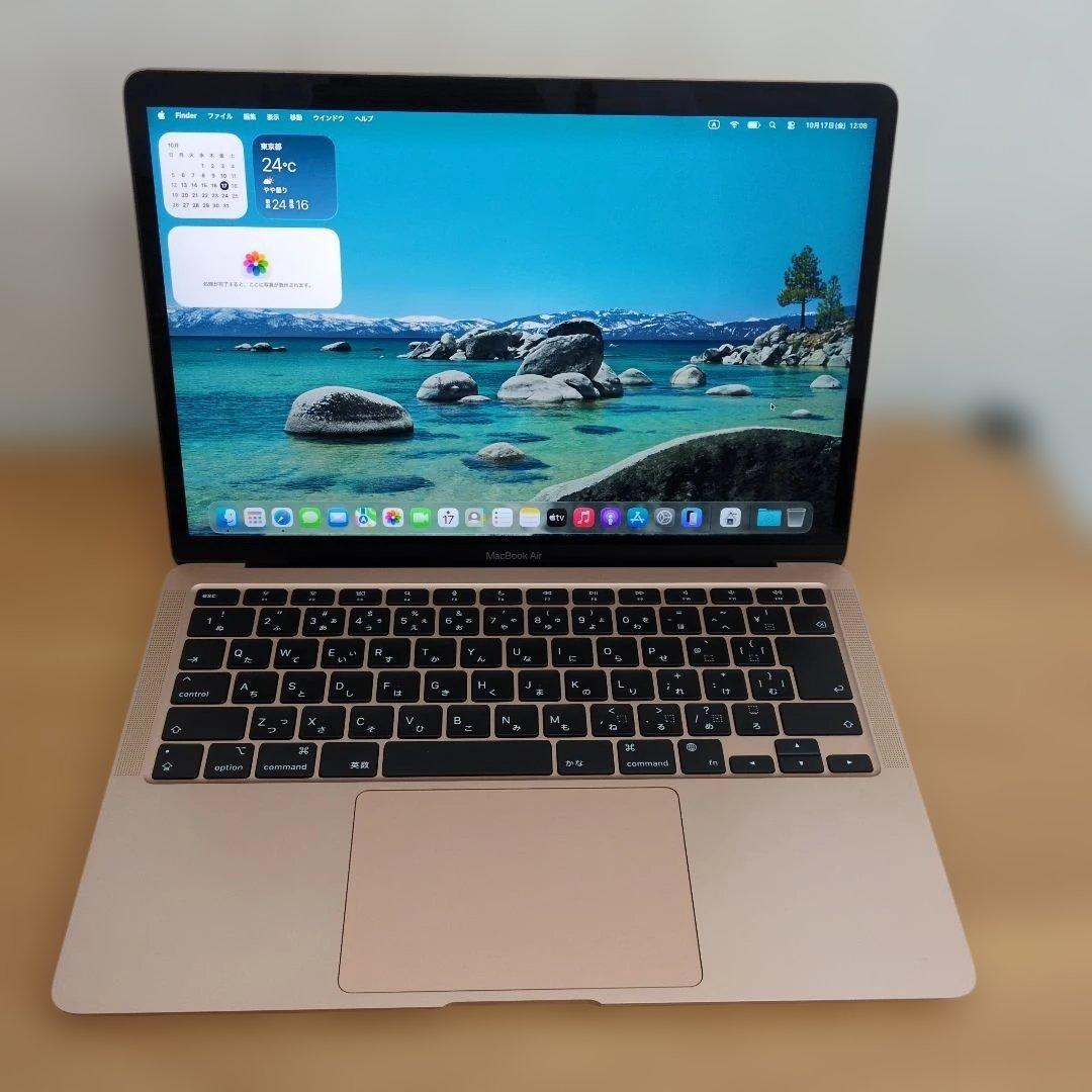 MacBook Air M1 2020 256GB 8GB本体 A2337
