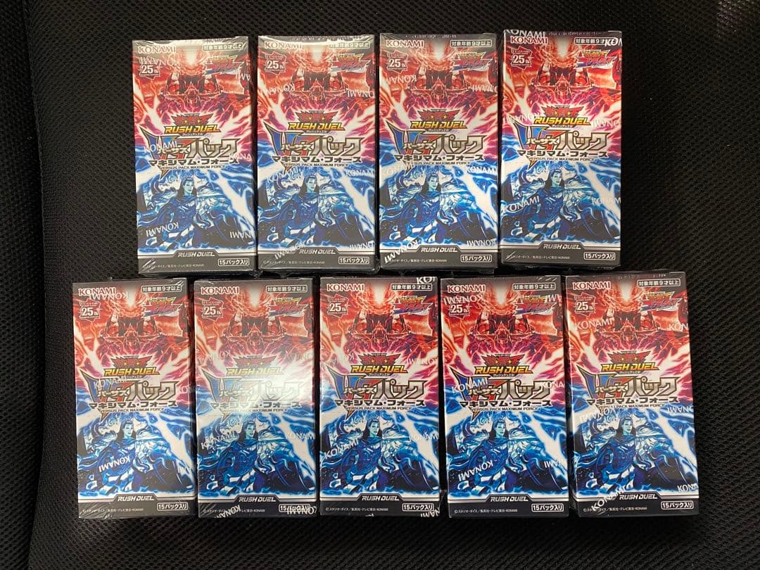 遊戯王 ラッシュデュエル VSパック マキシマム・フォース 9BOX