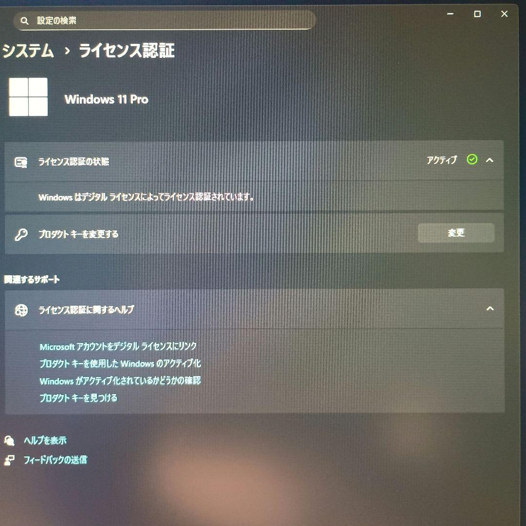 と*ん様 hp ELITEDESK i5-9500 メモリ16GB SSD256