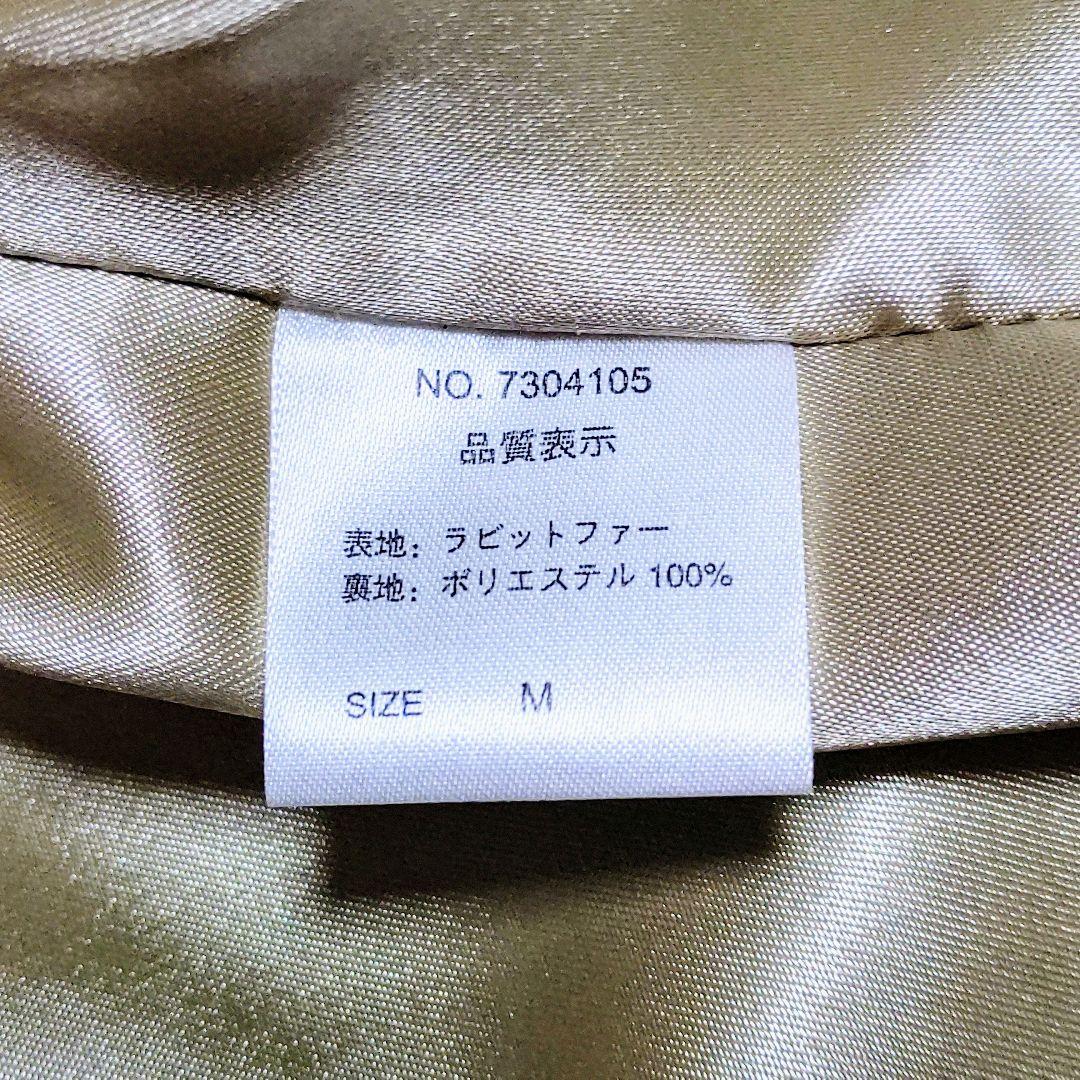 【極美品】ラビットファー リアルファー 毛皮 ボリューム ロングコート M