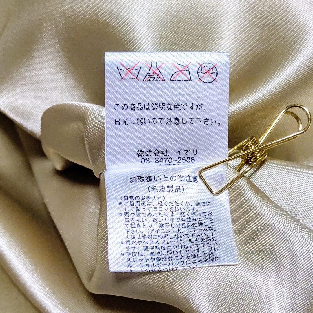 【極美品】ラビットファー リアルファー 毛皮 ボリューム ロングコート M