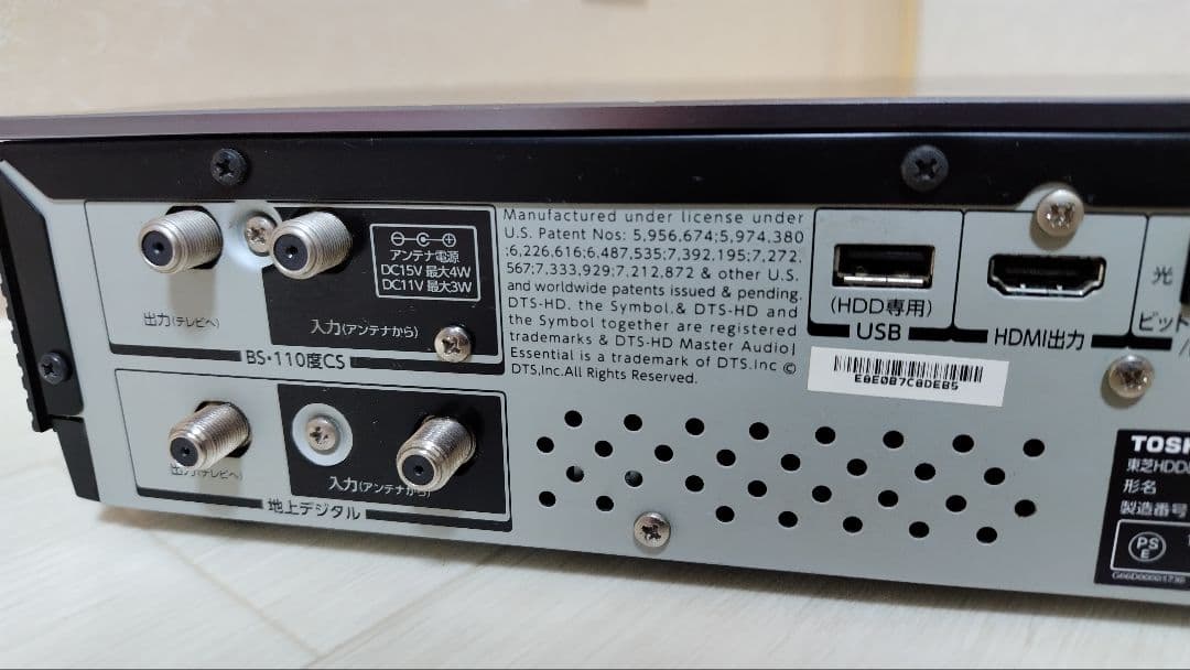 TOSHIBA　レグザ　ブルーレイレコーダー　DBR-M180