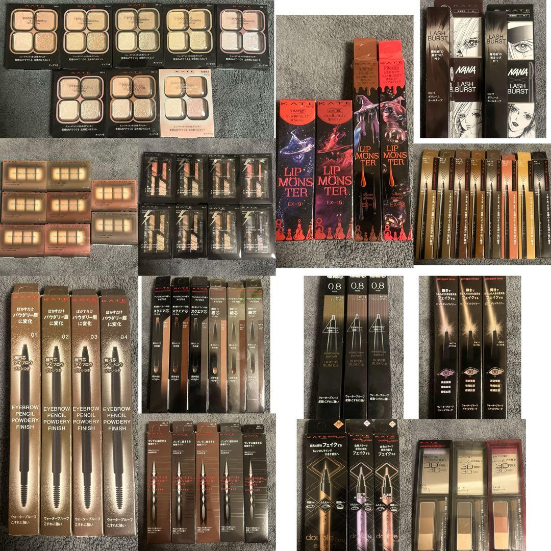 【1日間だけ記載】ケイト　まとめ売り　計65点