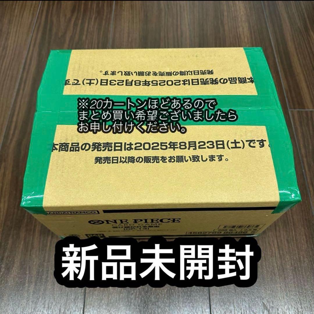 ワンピースカード 受け継がれる意志 6カートン