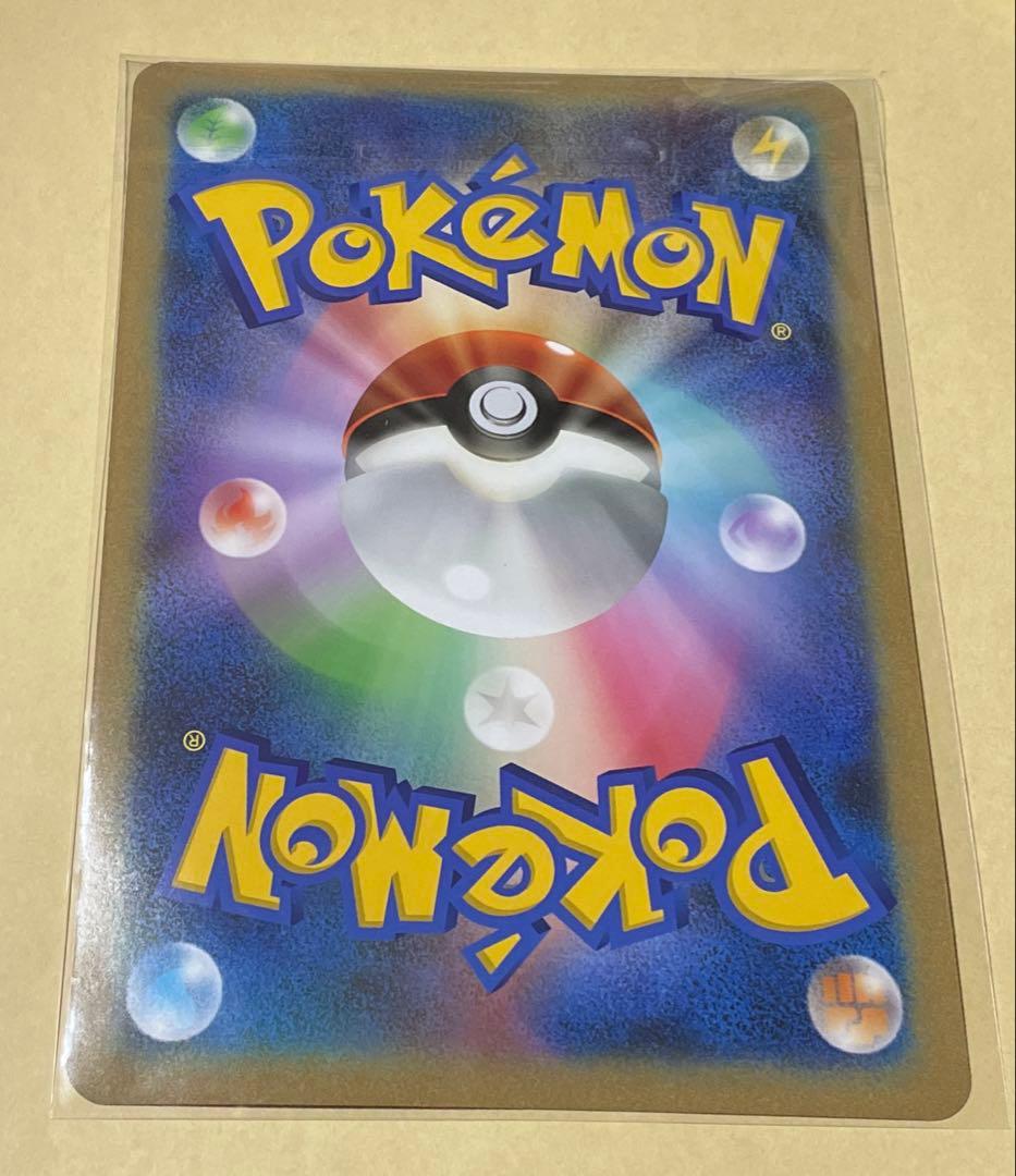 ピカチュウ　おたんじょうび　ジャンボポケモンカード