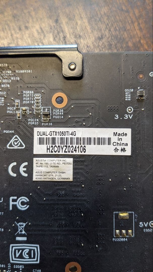 PCパーツ用工具 ASUS DUAL-GTX1050TI-4G