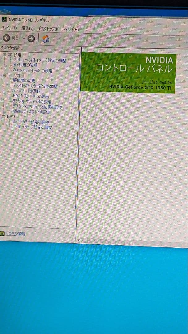 PCパーツ用工具 ASUS DUAL-GTX1050TI-4G