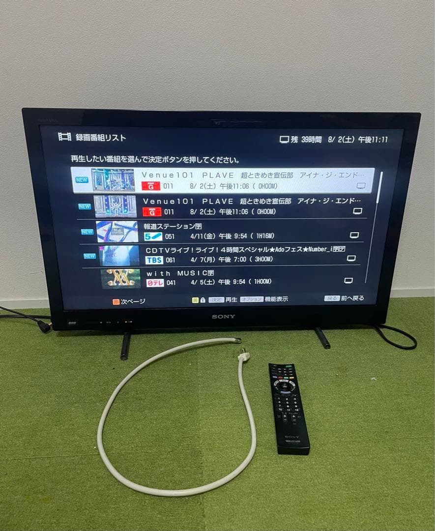 HDD内蔵 録画機能搭載 LED液晶テレビ 32V型 SONY BRAVIA