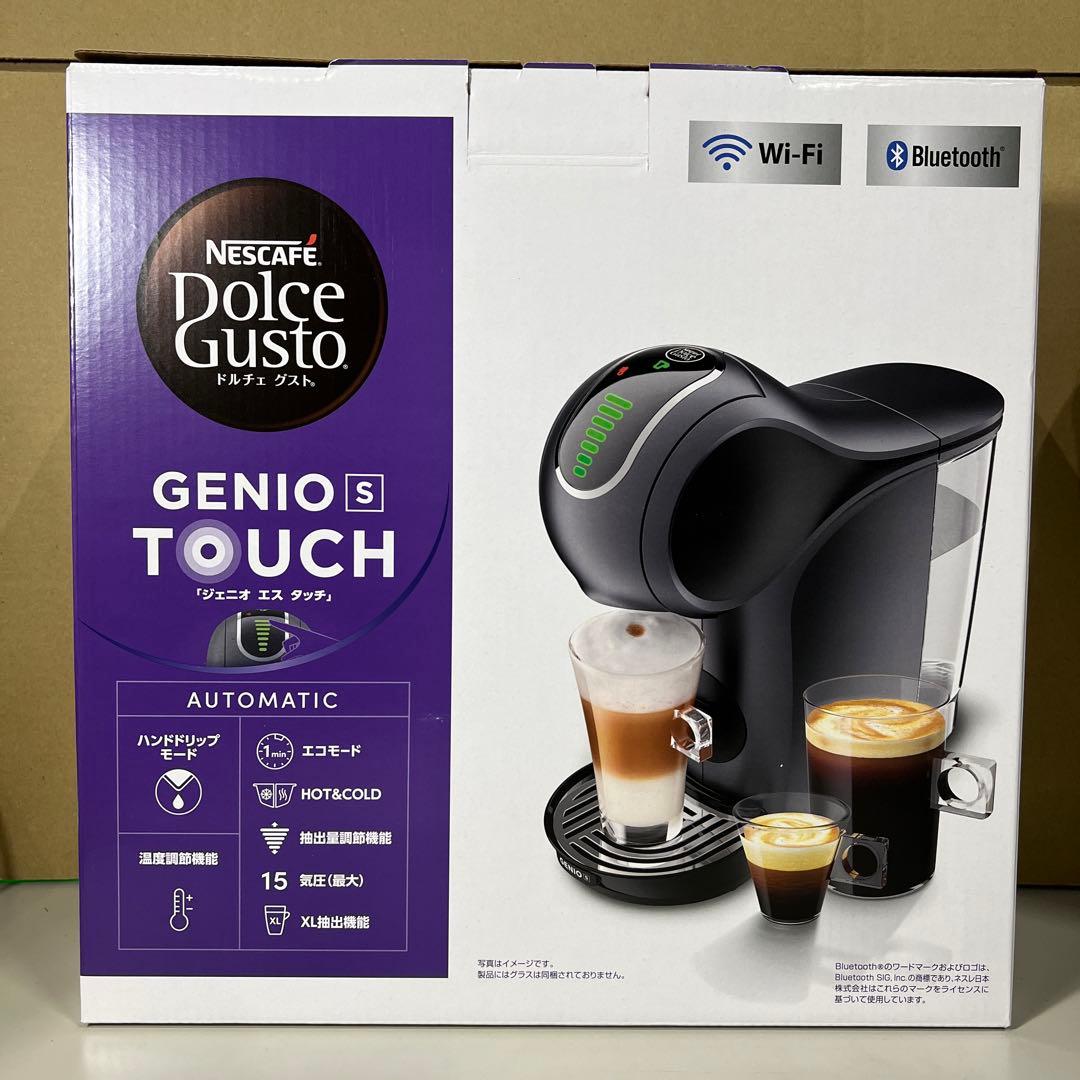 G701 NDG ジェニオエス(スペースグレイ) コーヒーメーカー マシン