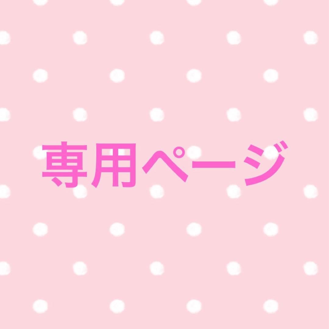 デコレーション