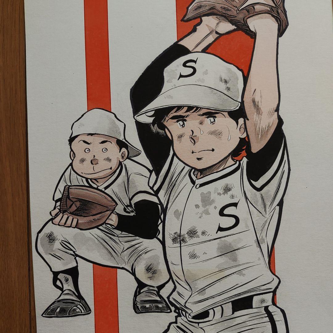 ヒットエンドラン　サンデー連載　2色カラー　原画　はちべいさん専用