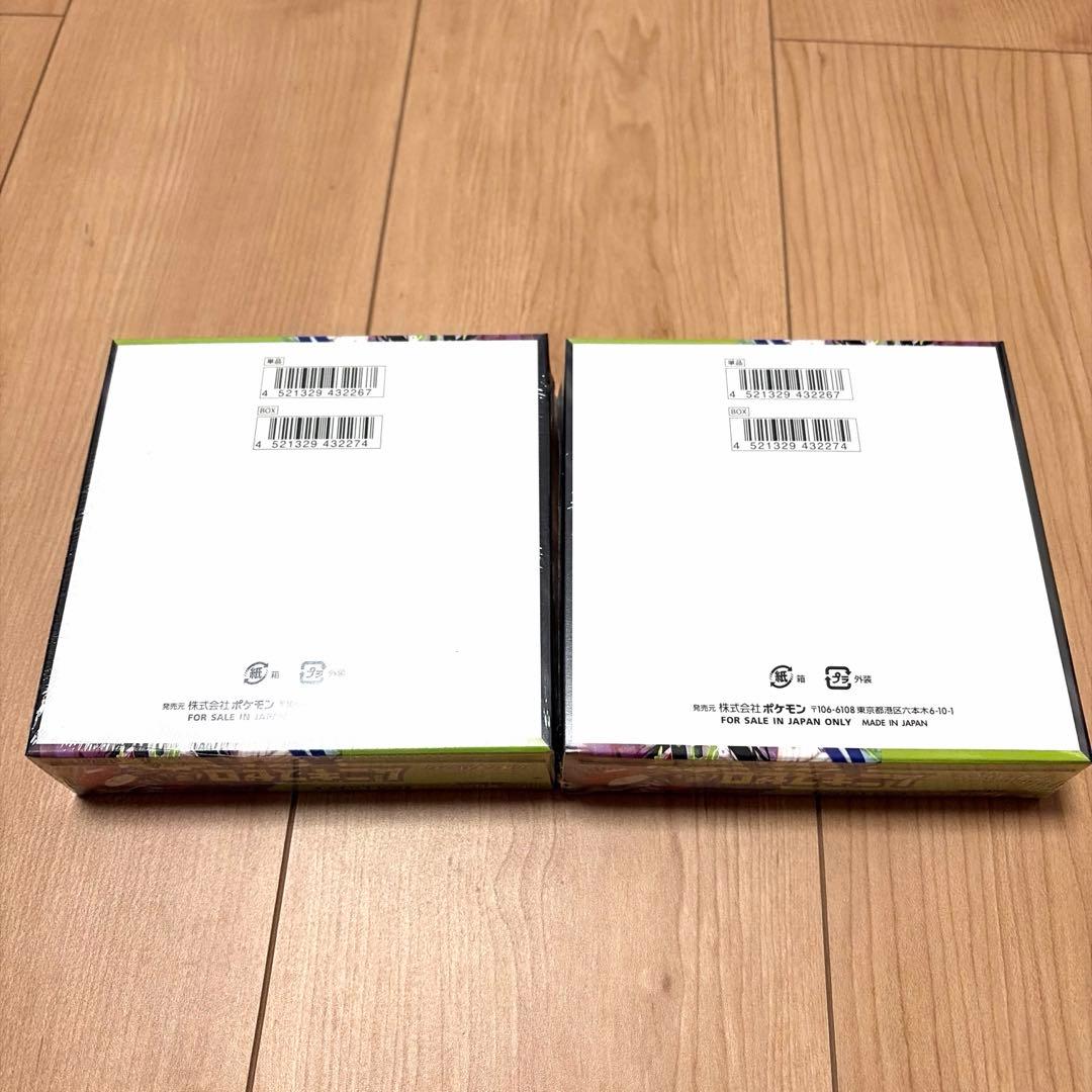 【シュリンク付き】ムニキスゼロ2BOX 新品未開封　ポケモンカードゲーム