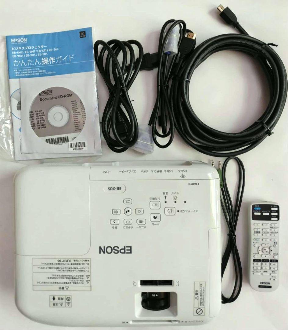 EPSON プロジェクター EB-X05 ランプ857時間 動作良好 付属品完備