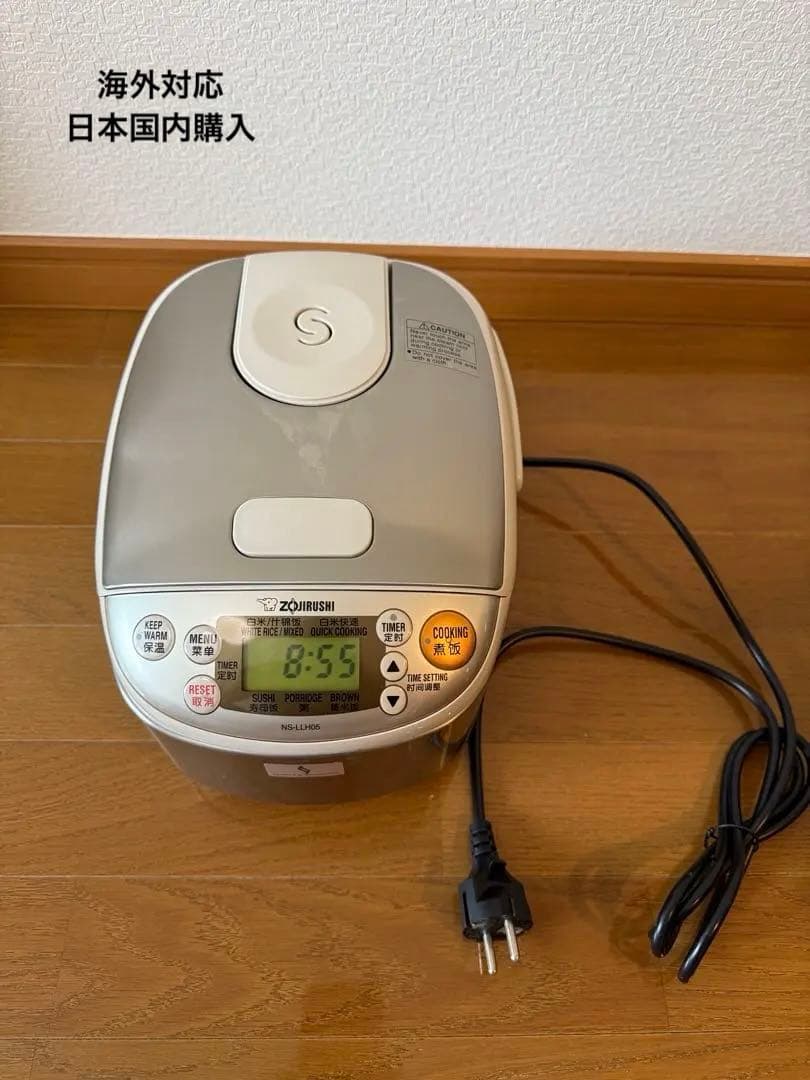 海外対応 220-230V 象印 多機能炊飯器 NS-LHC05