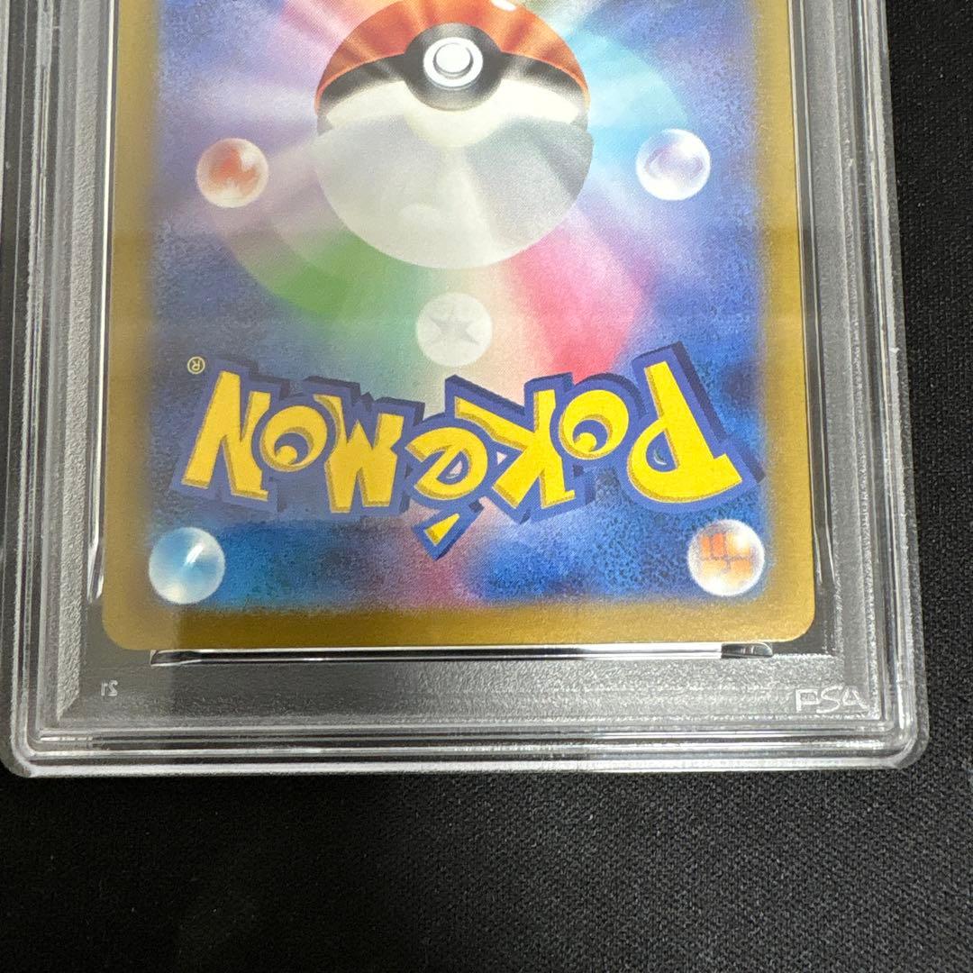 【PSA10】ピカチュウ003/015 s8a-G ゴールデンボックス　25th