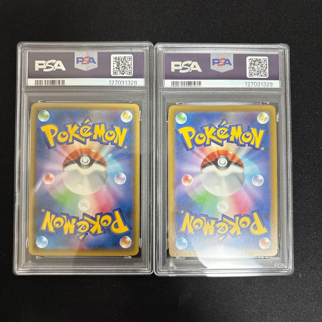 【PSA10】ピカチュウ003/015 s8a-G ゴールデンボックス　25th