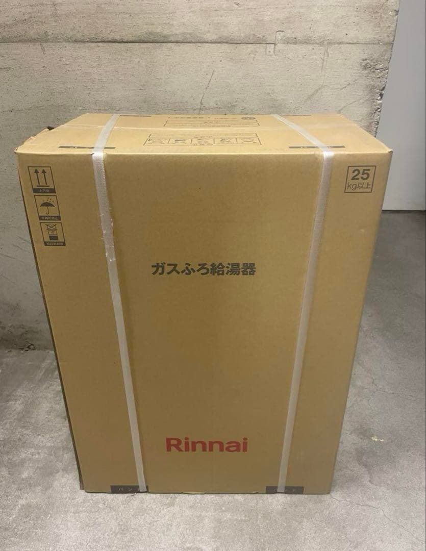 RUF-A1615SAW(C)+MBC-240V(Aリンナイふろ給湯器+リモコン