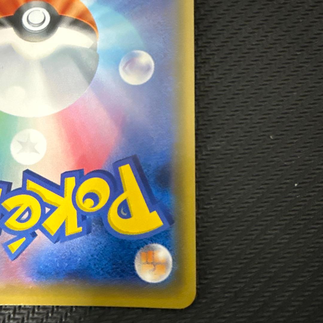 おじょうさま 100/094 SR