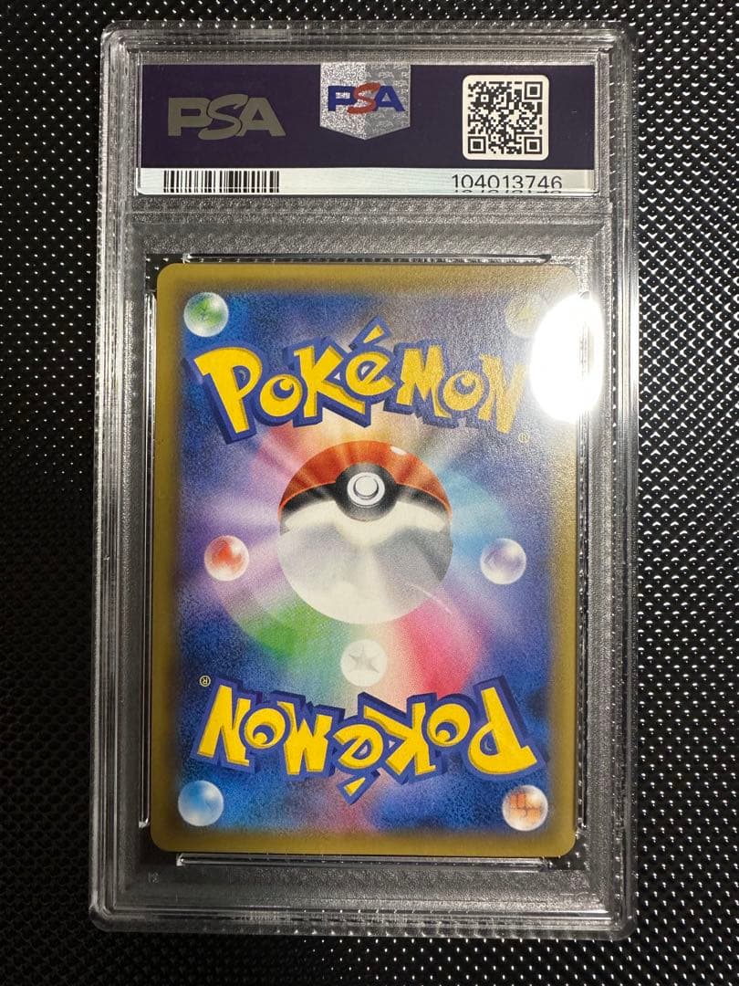 レシラムGX SSR GEM MT 10