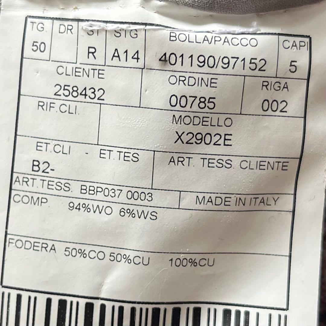 <極美品>BOGLIOLI dover カシミヤウール ジャケット サイズ50