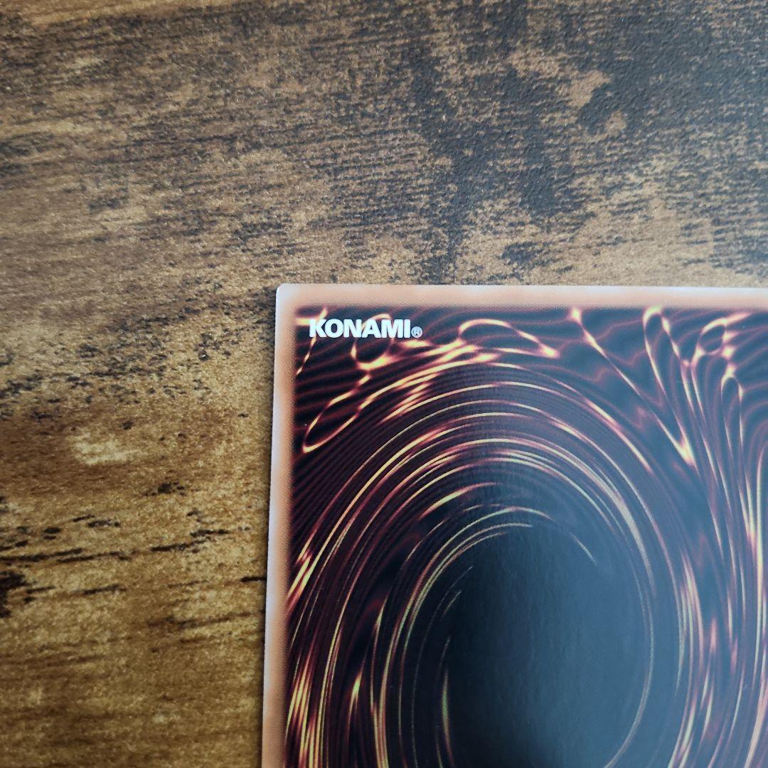 遊戯王 日版 スターダスト・ドラゴン/バスター プリズマティックシークレットレア