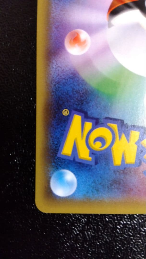 ジラーチ プレミアムチャンピオンパック 235/XW-P