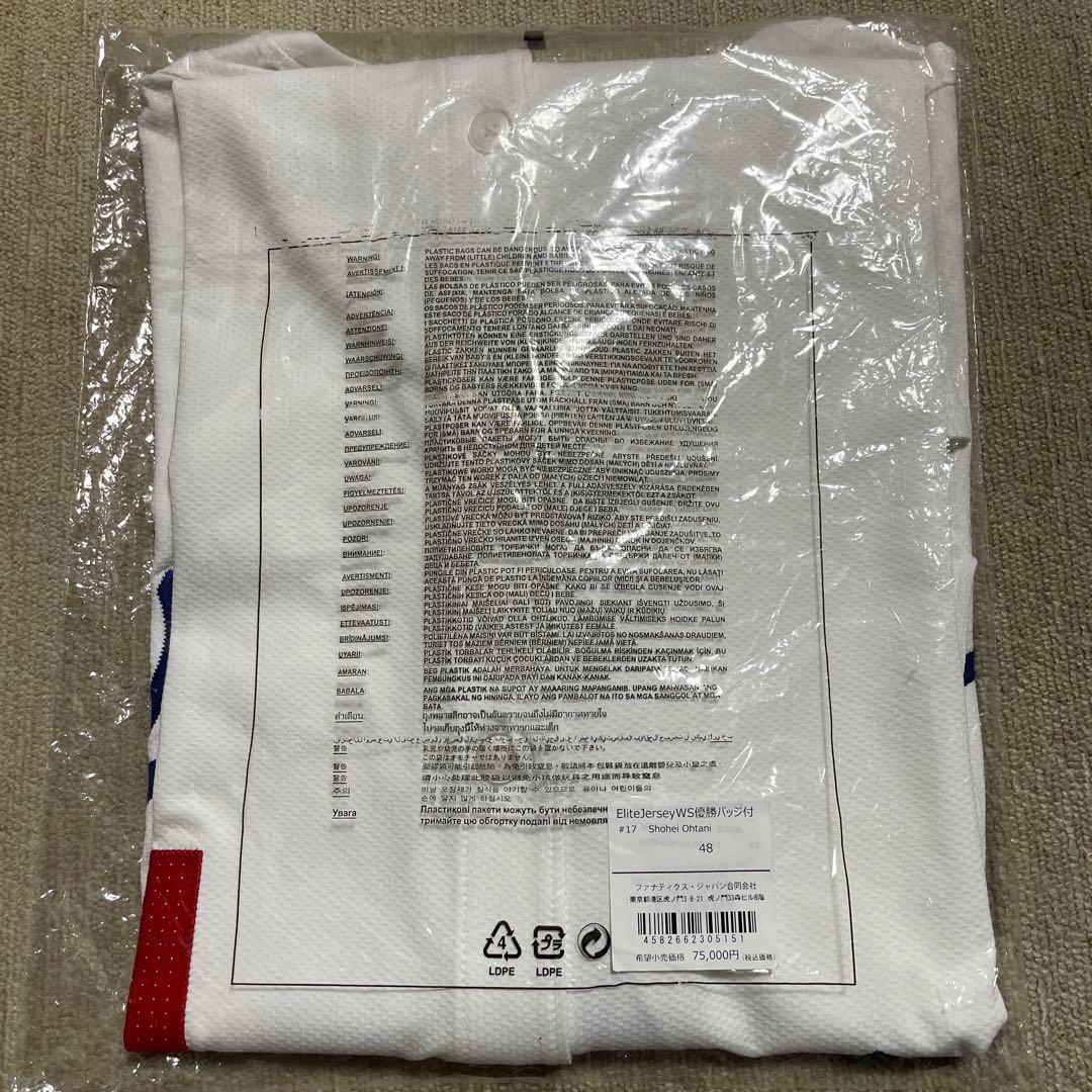 ドジャース　大谷翔平　ワールドシリーズ　優勝　記念　ユニフォーム　サイズ48