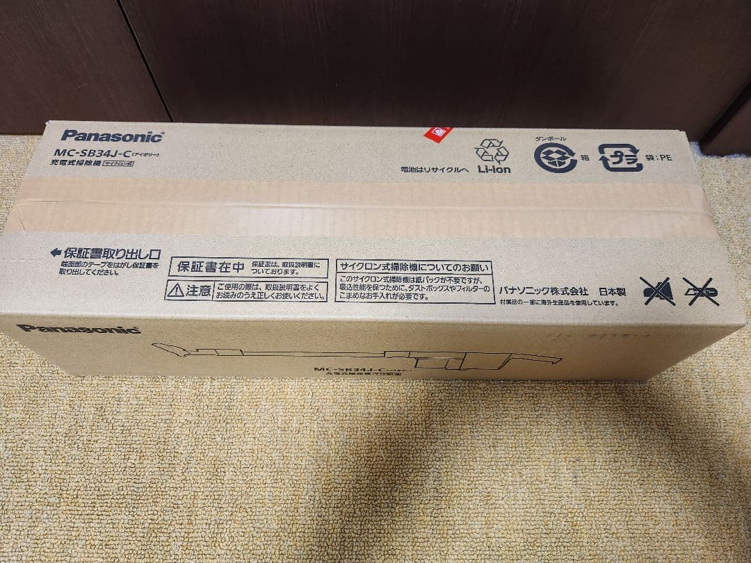 PANASONIC　スティッククリーナー MC-SB34J-C
