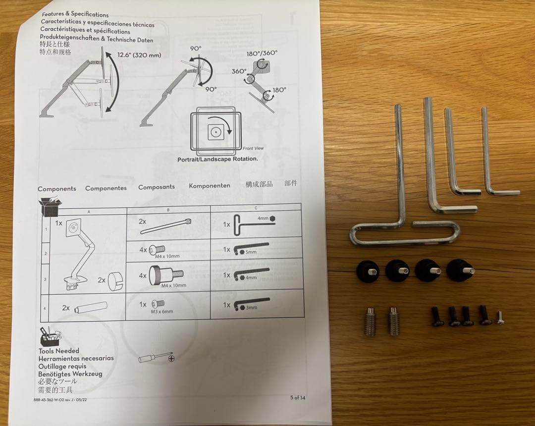 ERGOTRON（エルゴトロン）MXVモニターアーム スリムタイプ ホワイト