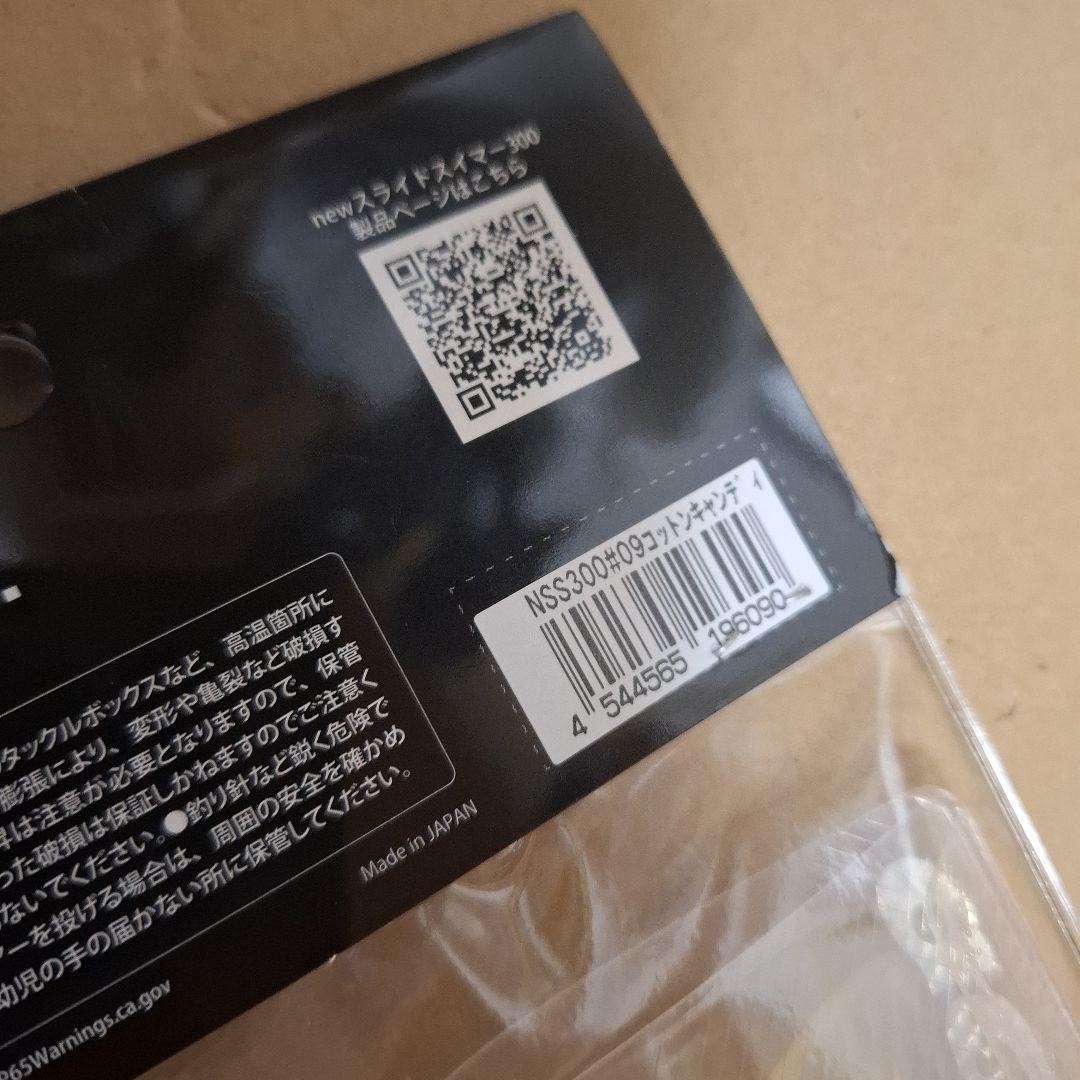 deps　デプス SLIDE SWIMMER 300 スライドスイマー300　桃