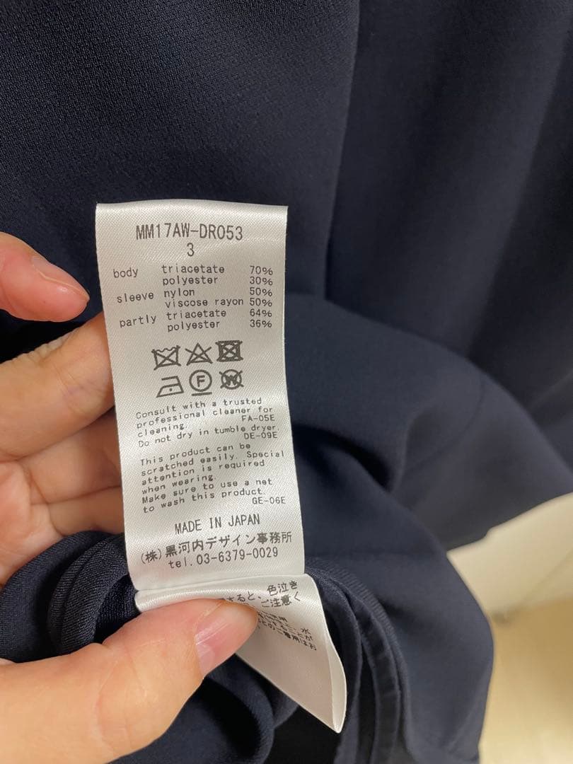 mame kurogouchi 超レアなサイズ3 フラワー刺繍ロングワンピース