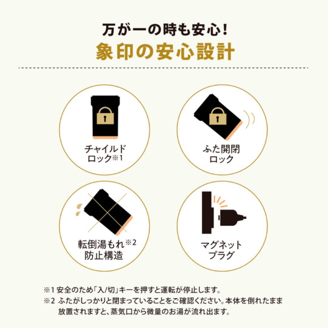 【新品未開封】象印マホービン STAN. 加湿器 EE-FA50 WA