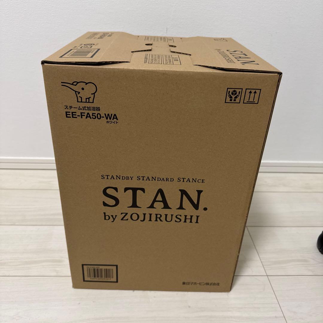 【新品未開封】象印マホービン STAN. 加湿器 EE-FA50 WA