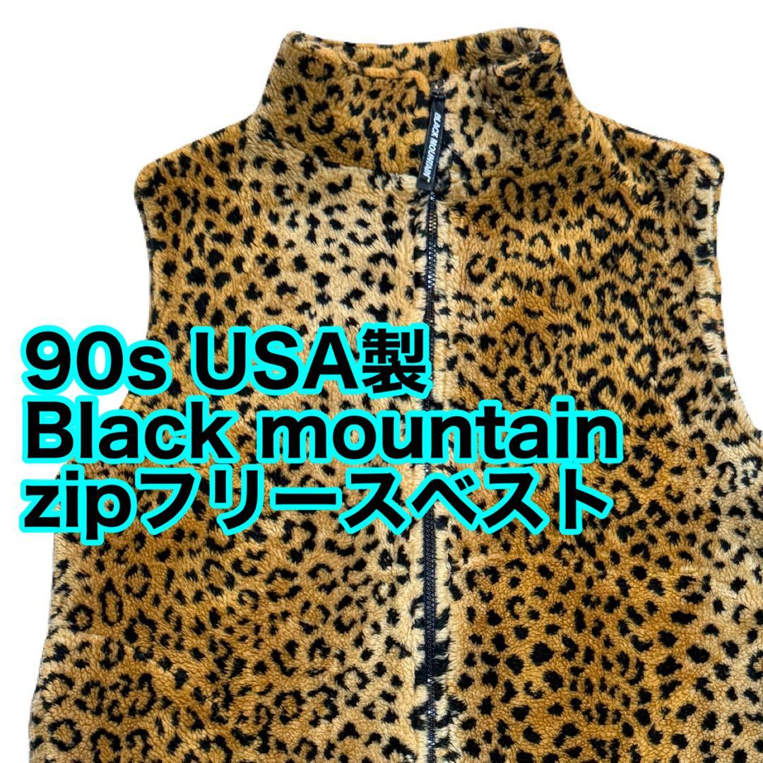 90s USA製 Black Mountain フリース レオパード ベスト