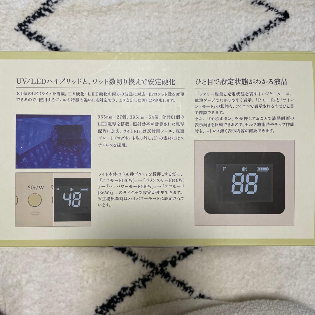 my&beeマイビーハイブリッド＆スイッチワットライトEML-HM5-Ⅰ