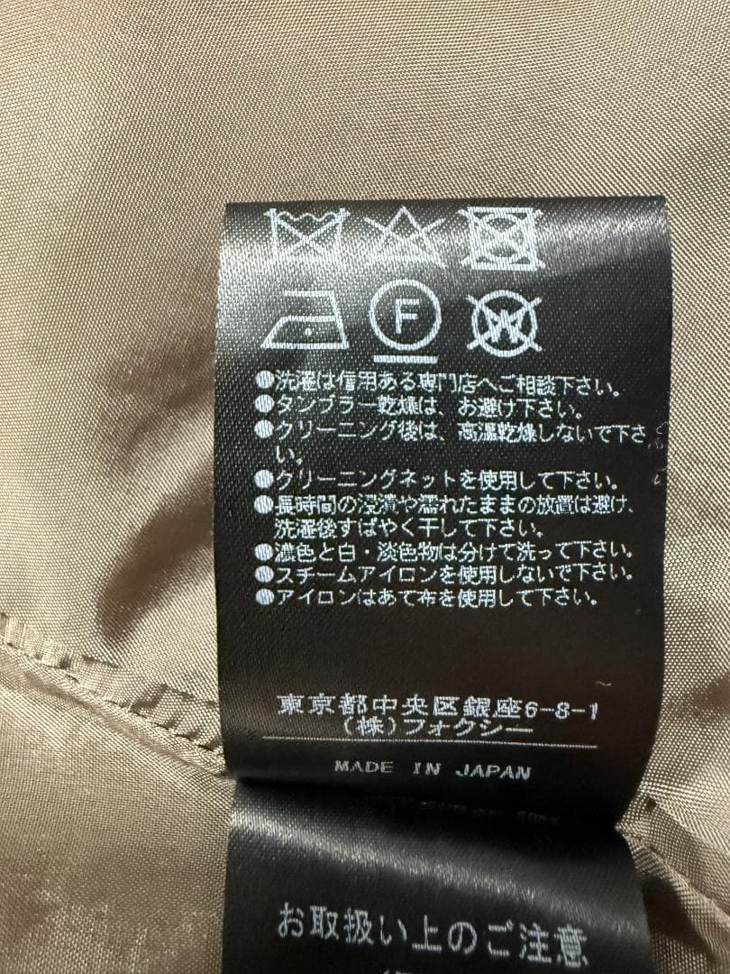 定価約12万★美品★FOXEYフォクシーマグノリア ウール美くびれシルエット38