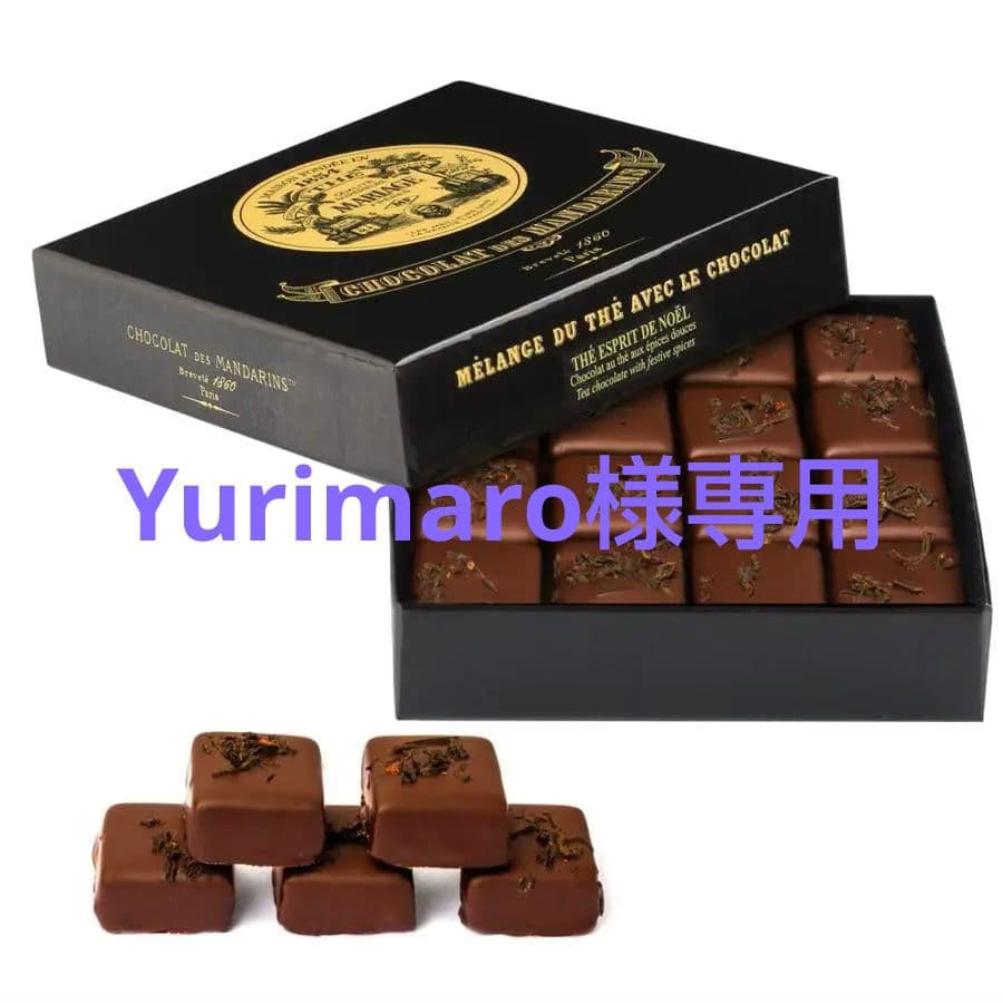 マリアージュフレール ショコラ デ マンダレン ノエル ＆ アールグレイ