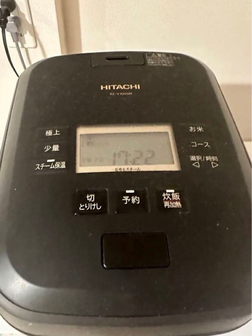 HITACHI 日立　RZ-V100GM 炊飯器