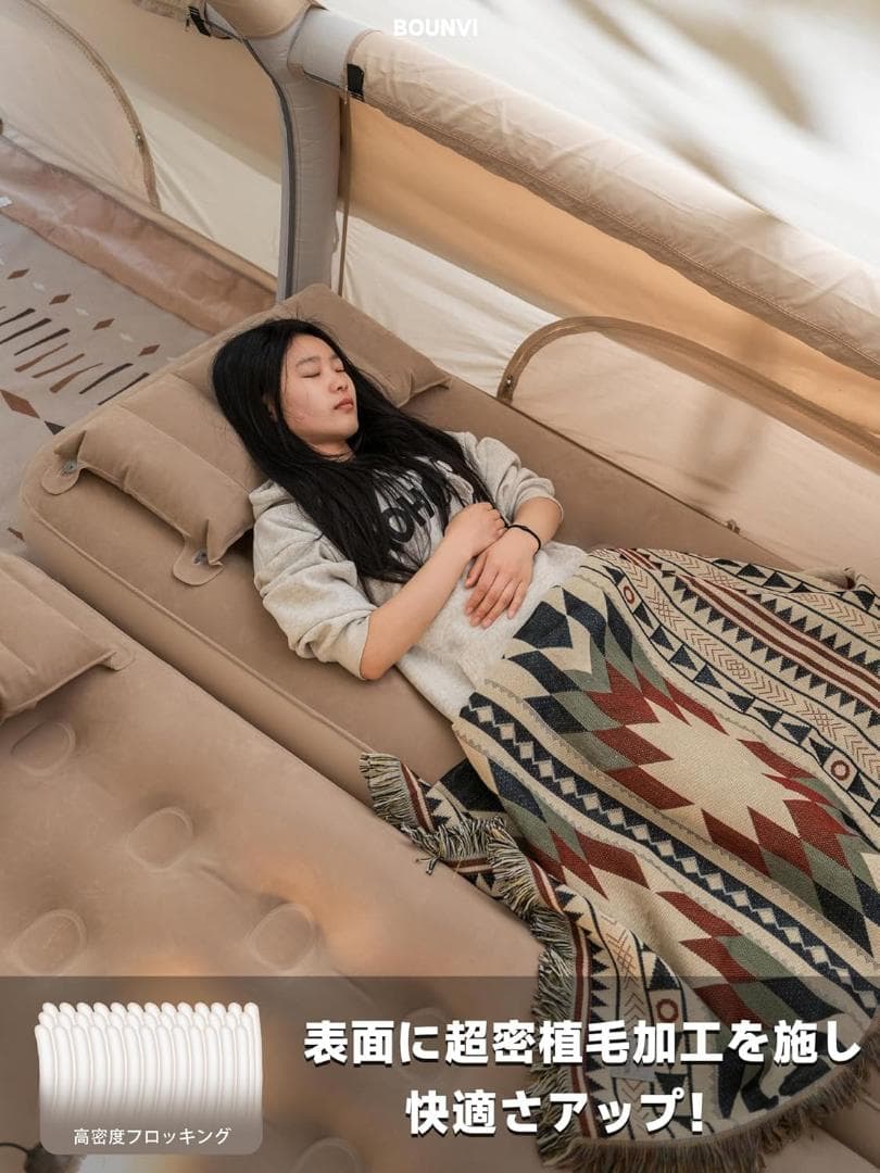 エアーベッド 電動ポンプ内蔵 厚50cm シングル2個セット　ダブルベッド